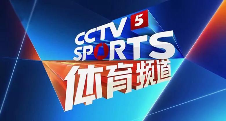 cba赛程哪个台(CCTV5今日直播：19:30CBA半决赛（辽宁本钢-广东东莞大益）)