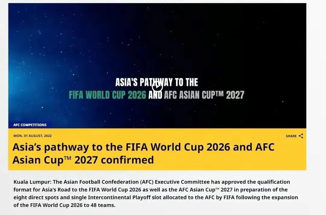 亚洲40强赛怎么晋级(亚洲8.5个世界杯出线名额！赛制分为四阶段！18强赛是国足天花板)