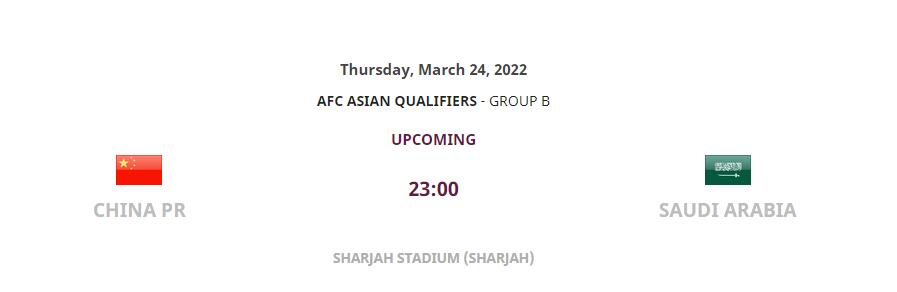 国足12强赛程表和时间(亚足联更新12强赛赛程：国足踢沙特23点开赛，对阵阿曼还是在0点)