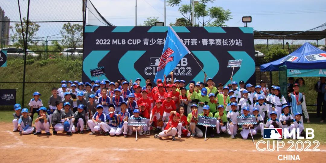 世界棒球经典赛2022(挥棒吧！2022 MLB CUP青少年棒球公开赛·春季赛长沙站顺利收官)