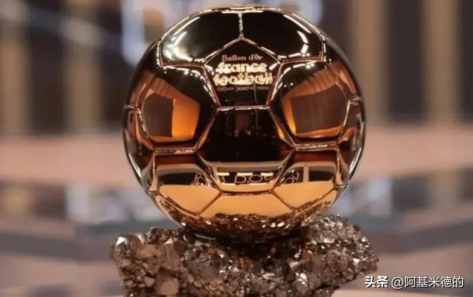 世界足球先生排名2021(欧洲足球先生、金球奖、世界足球先生的前世今生)