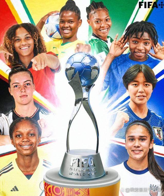2022女足世界杯美国(U17女足世界杯1/4决赛对阵：美国上签，日本vs西班牙、德国vs巴西)