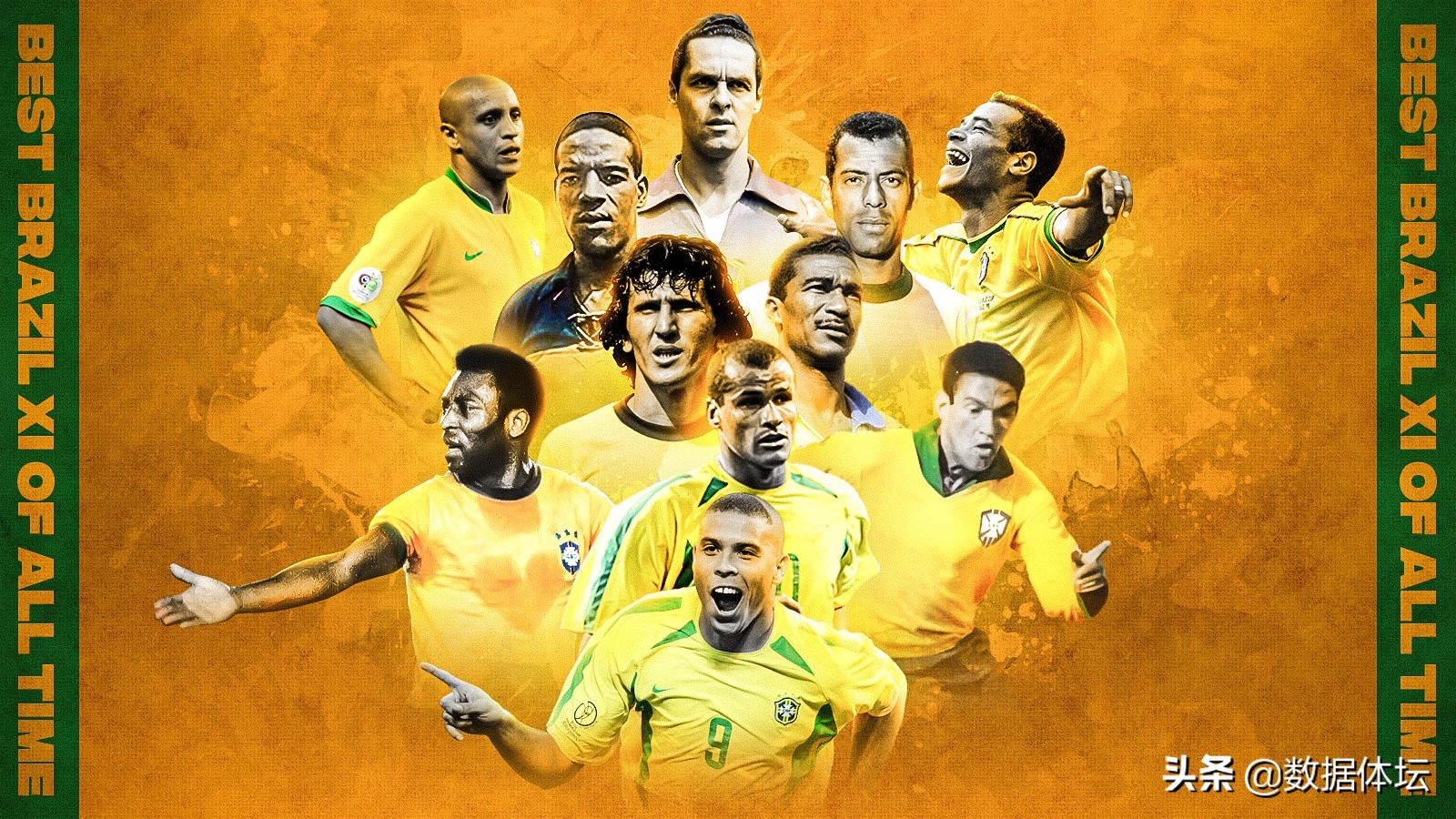 巴西世界杯所有的球员(群星璀璨 - 巴西队历史最佳阵容盘点，内马尔都排不上)