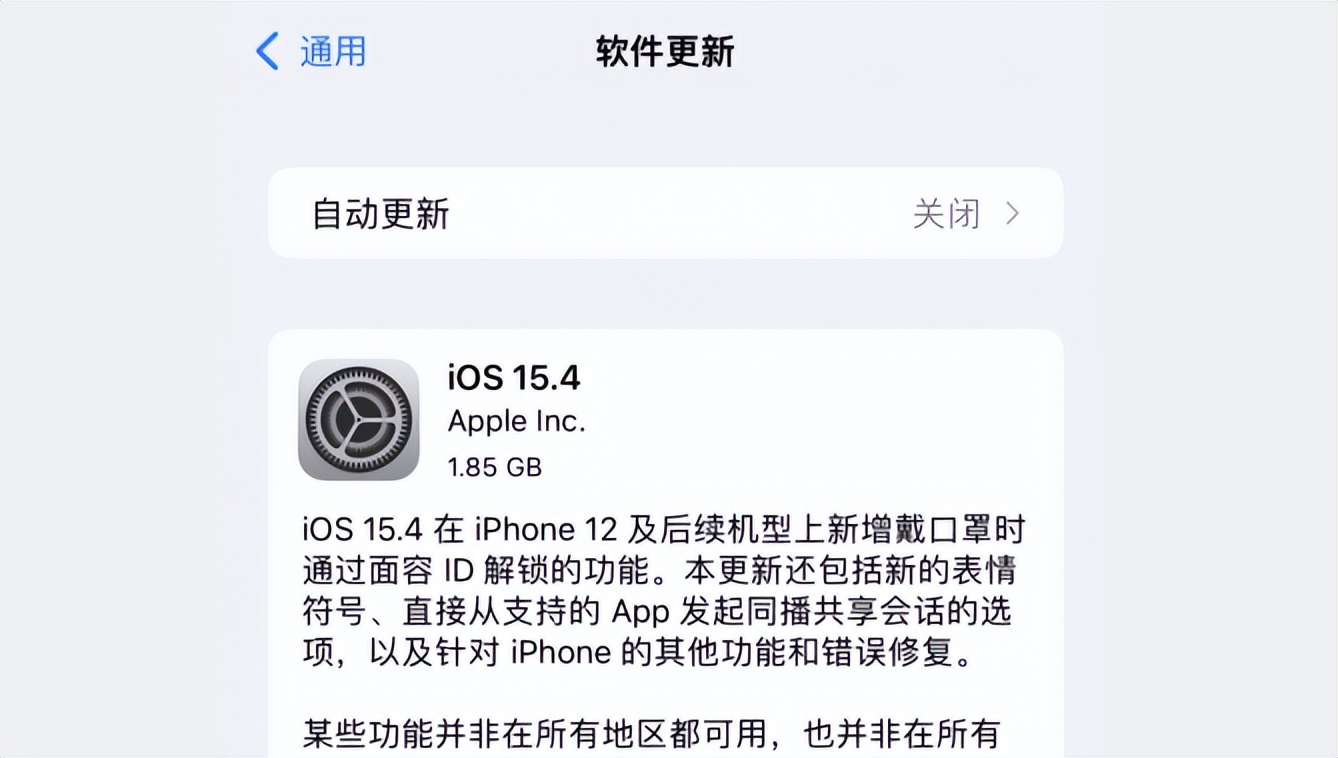 ios 13 1 1(遗憾！iOS15.1.1似乎是无根越狱，新系统已关闭)