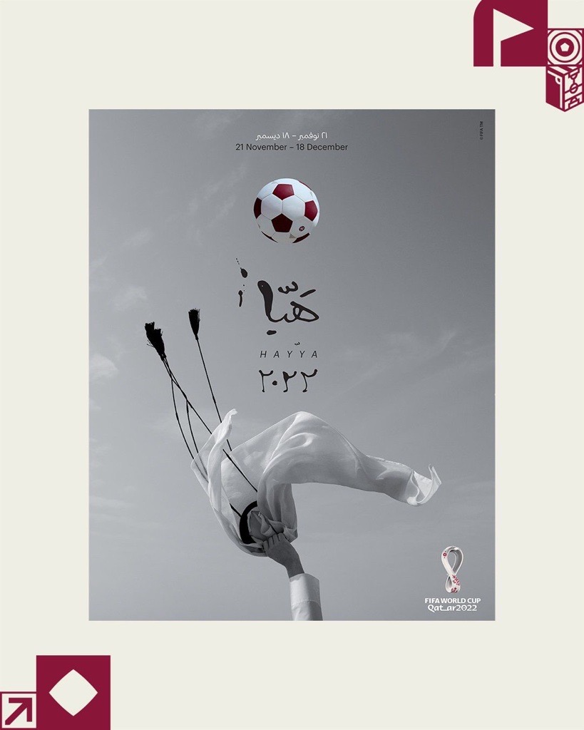 世界杯宣传海报(卡塔尔世界杯发布官方海报，由卡塔尔艺术家倾情创作)