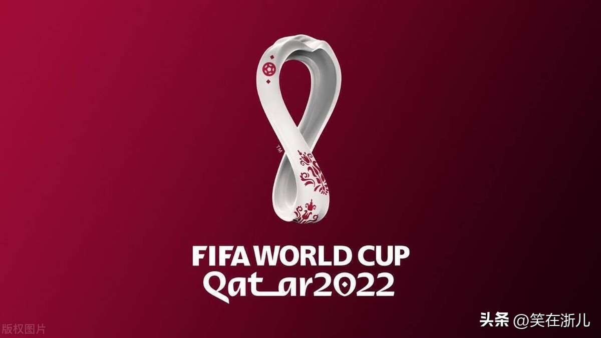 2022世界杯夺冠概率多大(闲来无事 浅说下2022卡塔尔世界杯)