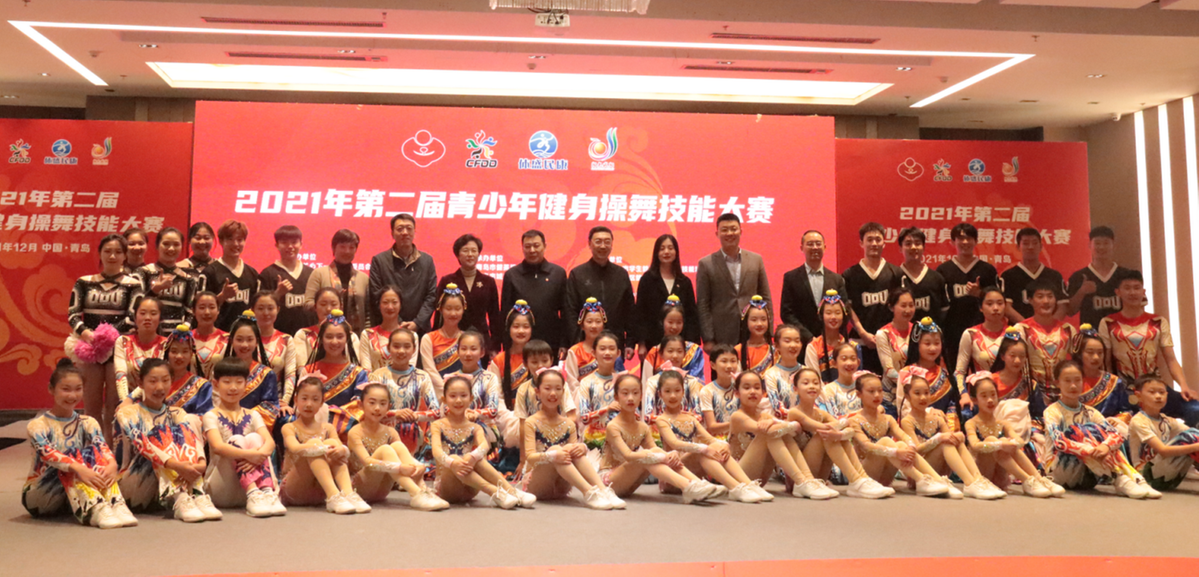 中国健美操竞赛网(2021年第二届青少年健身操舞技能大赛全国网络开赛)