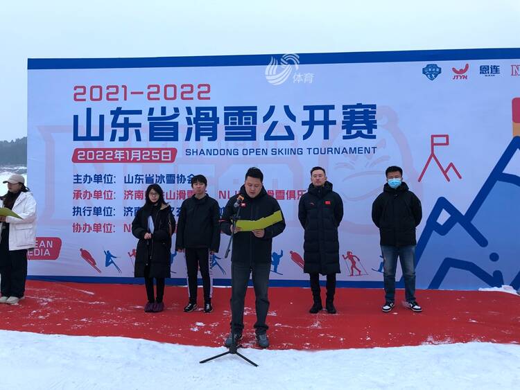 济南滑雪场(冰雪盛宴！2021-2022山东省滑雪公开赛济南举行)