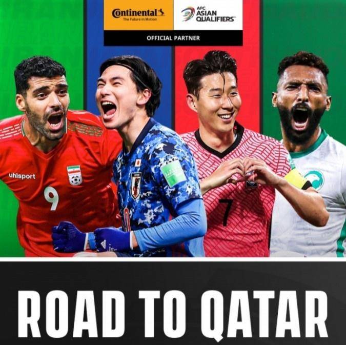 世界杯预选亚洲区(世界杯亚洲区出线确认：伊朗、韩国、日本、沙特四队直接出线 阿联酋与澳大利亚参加附件赛)