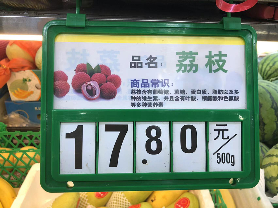 800g是多少斤(上海7家超市肉菜水果比价：青菜价格差异大，便宜猪肉不好买)