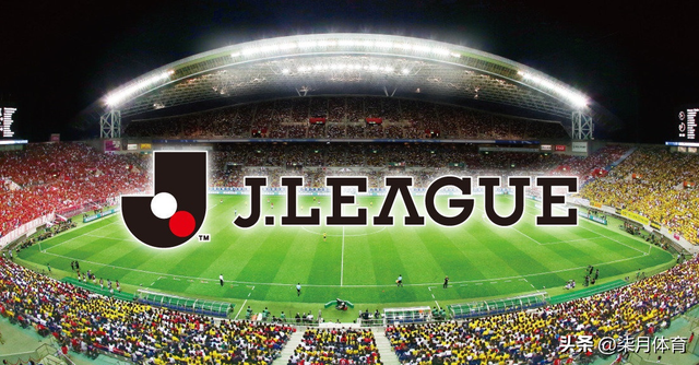 日本j1联赛（日本J1联赛浅析2020赛季J1联赛球队实力定位以及预判）